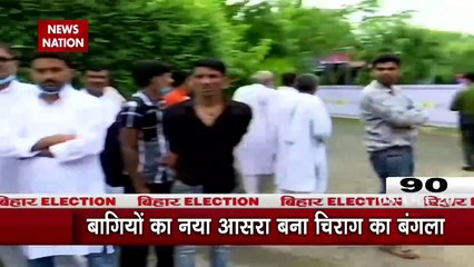 Bihar Assembly Election: Latest News from Bihar Assembly Election