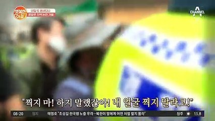 한글날 광화문 또 봉쇄되나..'8.15 비대위' 집회 의지 밝혀