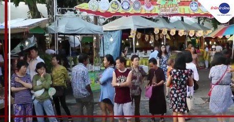ข่าวเที่ยง ช่วงที่ 3 วันพฤหัสบดีที่ 8 ตุลาคม 2563