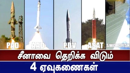 4 Missile Tests In 40 Days பின்னணி Explained In Tamil