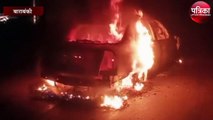 टैंकर से टकराने के बाद कार जलकर हुई खाक