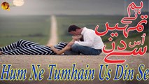 Hum Ne Tumhain Us Din Se | Poetry Junction | Ishqia Shayari