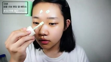[은조미]같이 여름 메이크업으로 준비해요! [은조미의 메이크업] - Get Ready With Me! Summer Makeup