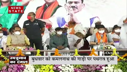 Madhya Pradesh: उपचुनाव के शंखनाद के बाद दिखा दलबदल का साइड इफेक्ट