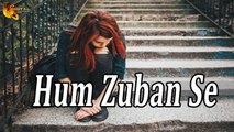 Hum Zuban Se | Poetry | Poetry Junction | Ishqia Shayari