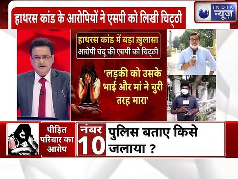 Hathras scandal, Horror killings exposed: हाथरस कांड में बढ़ा खुलासा, कौन सच्चा कौन झूठा?