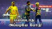 CSK vs KKR: தோனியை தூக்க தமிழில் ஸ்கெட்ச் போட்ட தினேஷ் கார்த்திக்