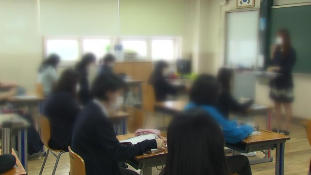 11일 '거리 두기' 조정...등교 수업 확대 함께 발표 / YTN