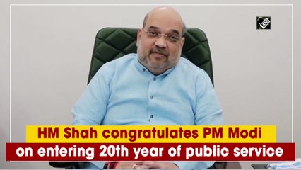 चुनी हुई सरकार के बतौर मुखिया 20वें साल में प्रवेश करने पर अमित शाह ने की पीएम मोदी की तारीफ