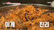 [TASTY] Spicy Beef Ribs Steamed Fried Rice, 생방송 오늘 저녁 20201008