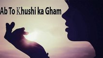 Ab To Khushi ka Gham | Poetry Junction