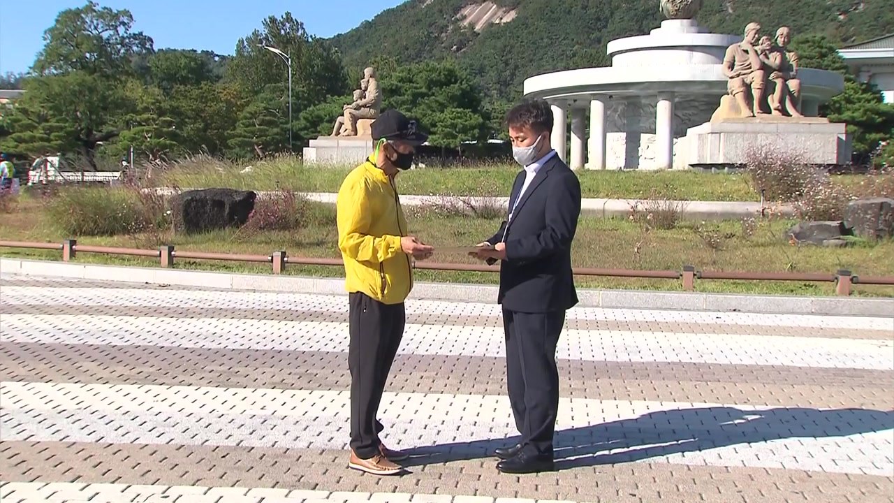 북한군 피살 공무원 유족 청와대에 편지 전달 / YTN
