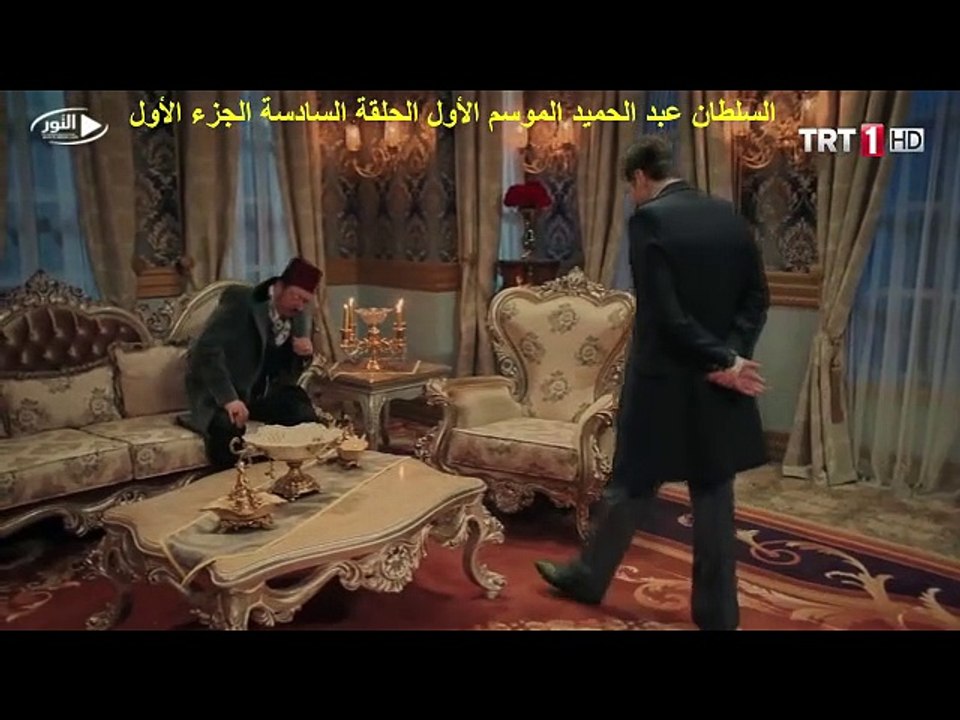 السلطان عبد الحميد الموسم الأول الحلقة السادسة...