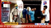 दुकान में शराब विक्रेता का शव मिलने से इलाके फैली संसनी सीतापुर के थाना रामकोट अन्तर्गत हबीबपुर का मामला।