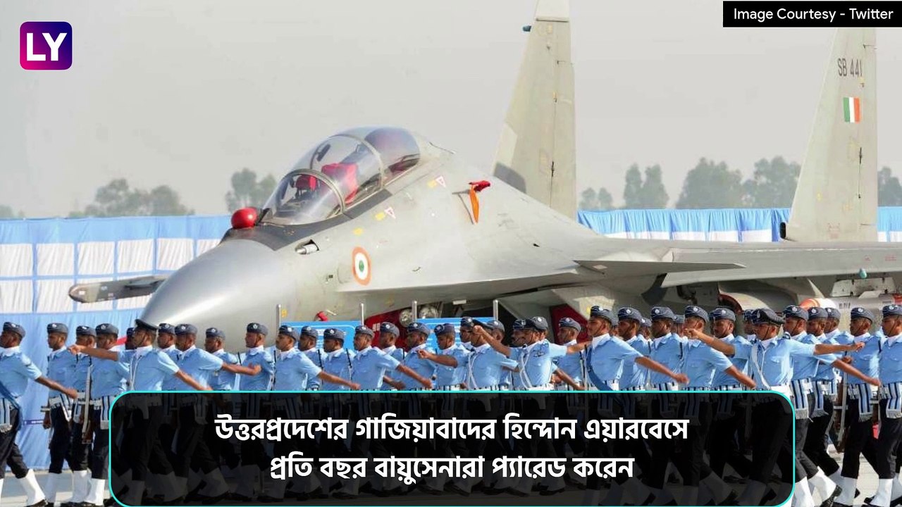 Air Force Day 2020: এয়ার মার্শাল সুব্রত মুখার্জি ছিলেন প্রথম ভারতীয় বায়ুসেনা প্রধান