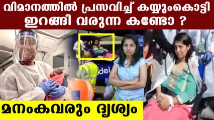 woman delivers baby boy in indigo flight | Oneindia Malayalm