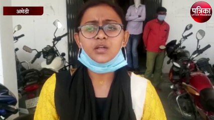 Video herunterladen: 18 लाख मामले में ग्राम पंचायत अधिकारी को किया गया निलंबित, यह है मामला