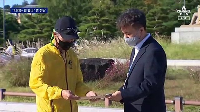 “나라는 뭘 했나”…피격 공무원 아들 편지 청와대 전달