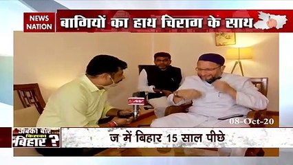 Bihar Assembly Election :  RLSP makes alliance with Owaisi's AIMIM