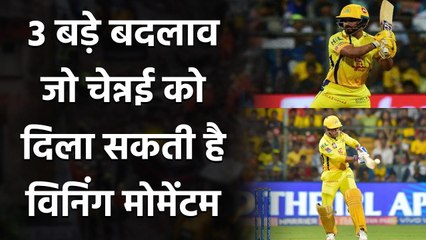 IPL 2020: 3 major changes that MS Dhoni must make to get on winning track | Oneindia Sports