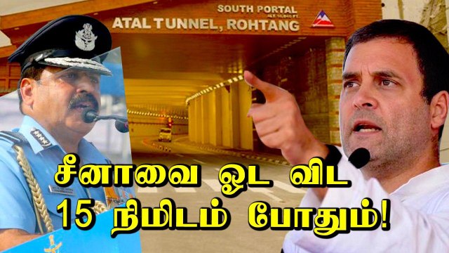 வருகிறது Carbine துப்பாக்கிகள் | 'Will be ready': IAF Chief | Defence Updates