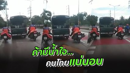 นี่สิคนดี !! 2 บุรุษไปรษณีย์ ขี่ จยย. ยันกระบะเสียไปส่งอู่ ไกลแค่ไหนก็ไม่ถอย