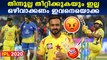 CSK fans criticizing Kedar Jadhav for the defeat against KKR | Oneindia Malayalam