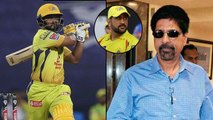 IPL 2020, KKR vs CSK : K.Srikkanth Questioned Dhoni’s Decision To Send Jadhav To Bat Ahead Of Bravo