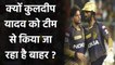 IPL 2020 : KKR bowling coach explains why Kuldeep Yadav out of Playing 11| Oneindia Sports