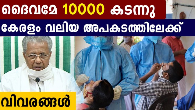 സംസ്ഥാനത്ത് ഇന്ന് 5445 പേര്‍ക്ക് കോവിഡ്