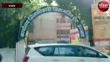जब डीएम कार्यालय से हुई बाइक चोरी