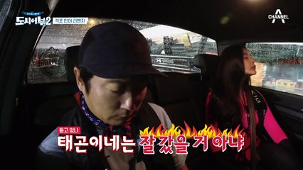 ♨누구든 미치게 하는 낚시♨ 새벽 출정에 미친(?) 운전실력 발휘하는 상렬..!
