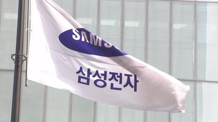 삼성전자 3분기 영업이익 12조3천억원...2년 만에 최고 실적 / YTN