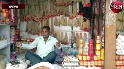 अयोध्या में तुलसी कंठ धारण की है प्राचीन परंपरा