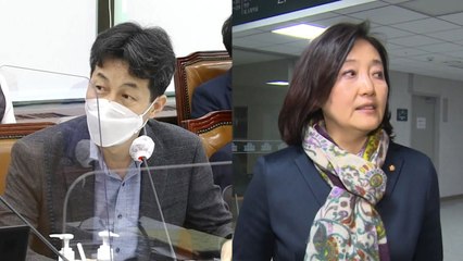 윤건영·박영선 '4·15 총선 선거법 위반' 무혐의 처분 / YTN