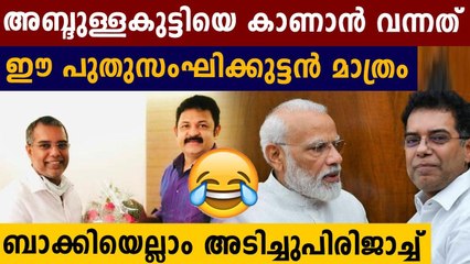 Actor Krishna Kumar congratulates BJP new National Vice President AP Abdullakutty