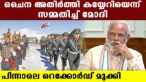 Defence ministry deleted all files related to china from website | Oneindia Malayalam