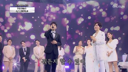 정동원 ‘난 너에게’♬ 정수라 흐뭇 ❀˘◡˘❀