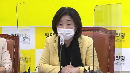심상정 "삼성 유령 언론사 만들었나...수사해야" / YTN