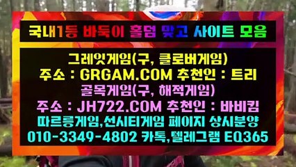 l온라인홀덤♥/¶ HON200.COM ¶/♥온라인홀덤