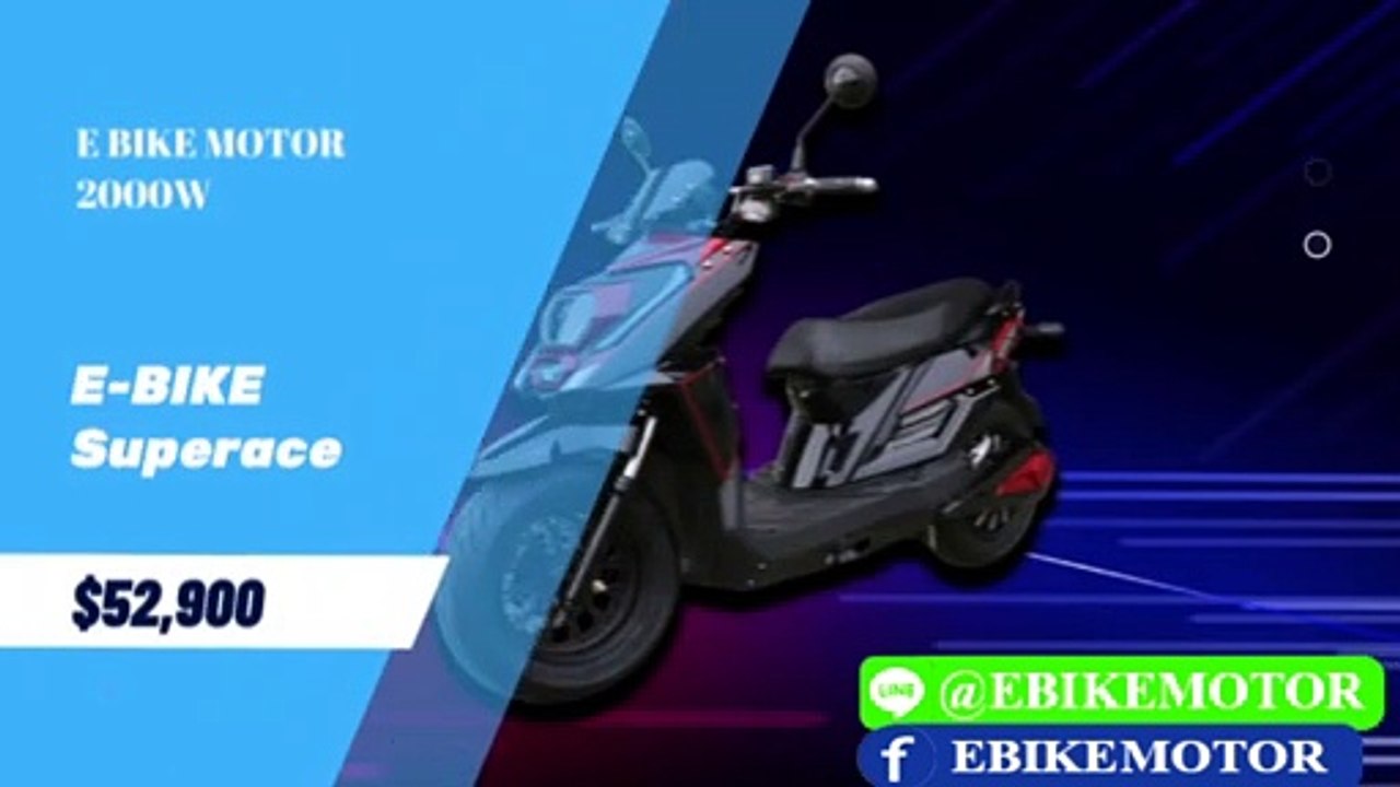 E BIKE - DECO