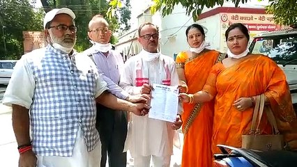 भारतीय किसान संघ ने जिलाधिकारी को सौंपा ज्ञापन