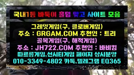 f잠실홀덤바♥/¶ HON200.COM ¶/♥잠실홀덤바