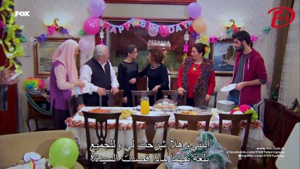 مسلسل عائلة زوجي الحلقة 25 القسم 2