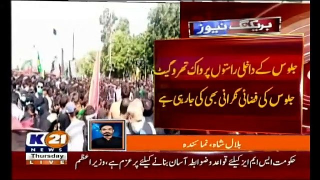 Under the directives of DIG Security and Emergency Services Division Maqsood Ahmed, a comprehensive security plan has been formed with regard to Chehlum of Hazrat Imam Hussain and Martyrs of Karbala (R.A) by the security division.