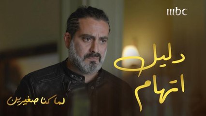 دليل اتهام أكد تورطه في جريمة القتل