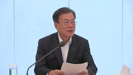 문 대통령 "돌봄 종사자 국가 특별 보호 필요...처우 개선" / YTN