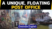 World Post Day | Visit to the floating post office on Dal Lake | Oneindia News