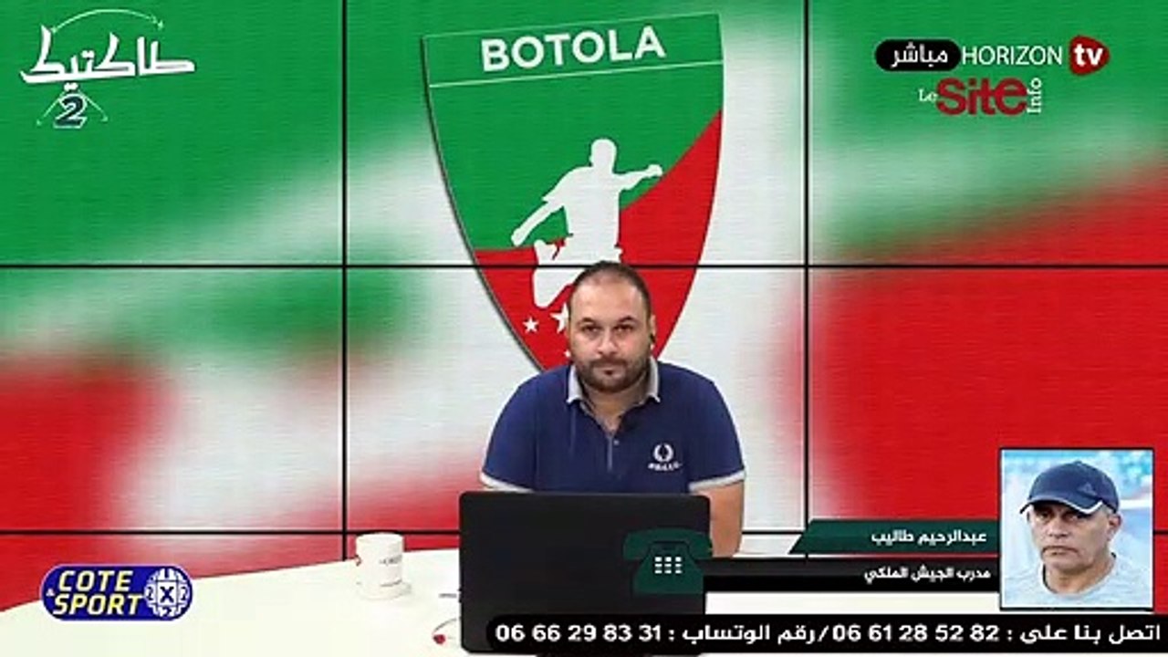 طاليب يتحدث عن المباراة الحاسمة للجيش ضد الرجاء البيضاوي