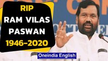Ram Vilas Paswan passes away at 74: A peek into his life's journey | Oneindia News
